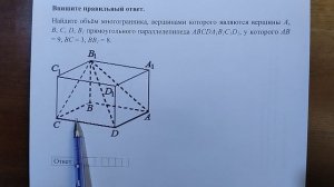 (профиль 3) 5