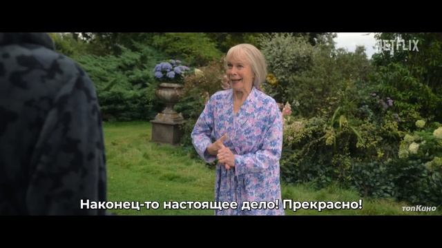 Клуб убийств по четвергам - Русский трейлер(субтитры) смотреть онлайн