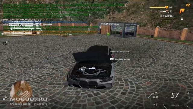 Новый проект