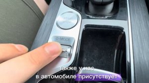 ШОК! Кожаный салон и панорама за такие деньги? GAC GS8 — смотри обзор!