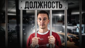 Функции vs Должности: КАК СОБРАТЬ СИЛЬНУЮ КОМАНДУ