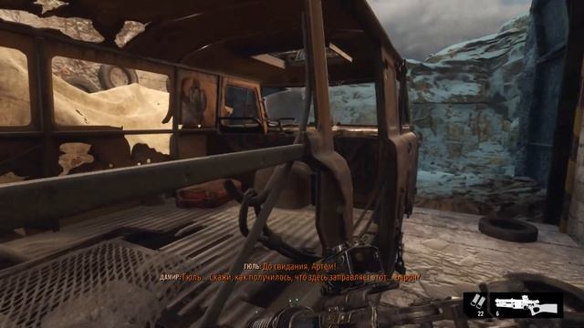 MetroExodus 19 Новые горизонты