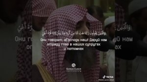 Аллаху акбар