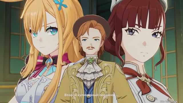 Genshin Impact: Украшение льдом