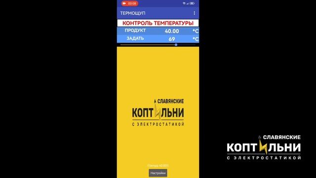 Куриная грудка ХОЛОДНОГО копчения за 27 минут! Рецепт! Электростатическое копчение! смотреть онлайн