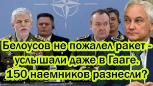 ПОСЛЕДНИЕ СРОЧНЫЕ НОВОСТИ НА 03.08.2025!