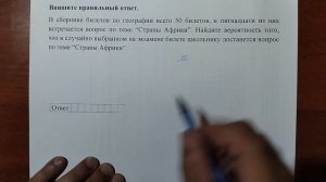 (профиль 4) 13