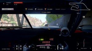 Gran Turismo™ 7 GTR