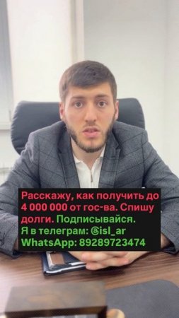 Будут ли следить за доходами после банкротства?