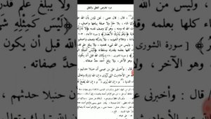 Абдулхалим Абдулкаримов (рахlимахуЛлагь): кого ваххабиты считают джахмитами.