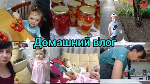 Домашний влог. Что ест Лера. Обо всём и не о чем.