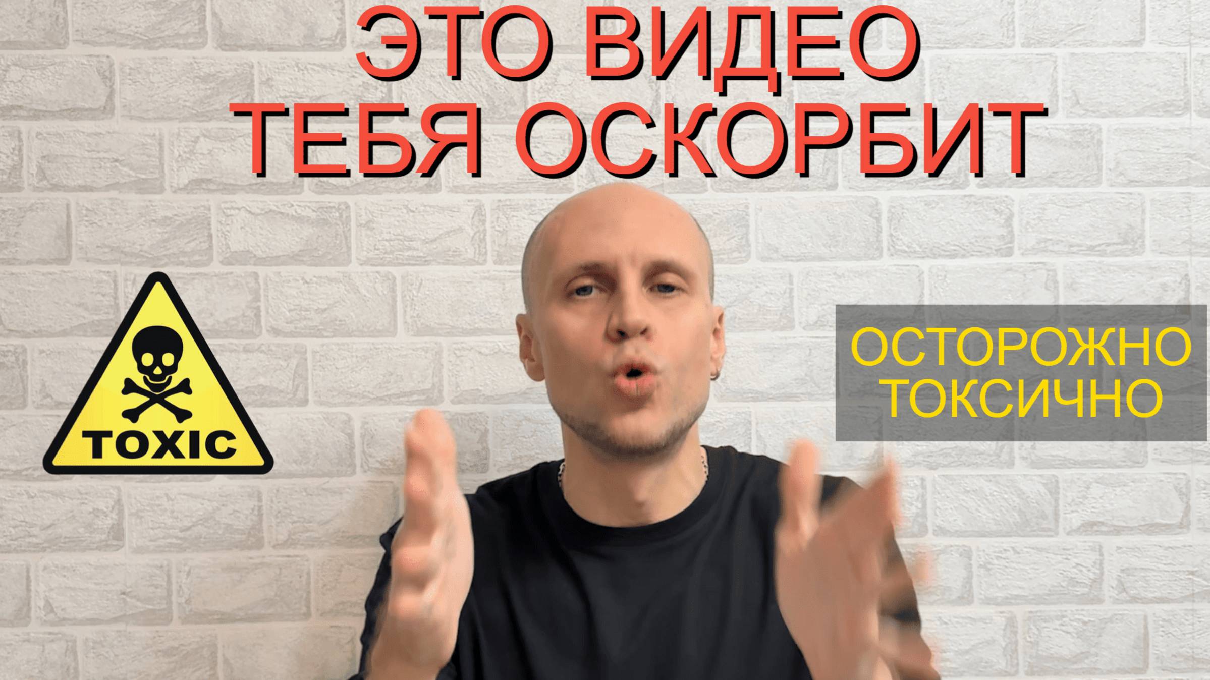 6 ЖЁСТКИХ ЗАКОНОВ ЖИЗНИ, КОТОРЫЕ ТЫ НЕ ХОЧЕШЬ ЗНАТЬ смотреть онлайн