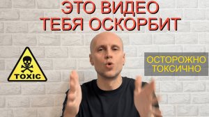 6 ЖЁСТКИХ ЗАКОНОВ ЖИЗНИ, КОТОРЫЕ ТЫ НЕ ХОЧЕШЬ ЗНАТЬ