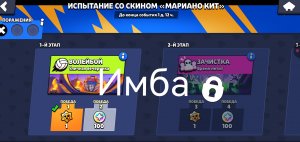 испытание с Мариано Кит! 18+