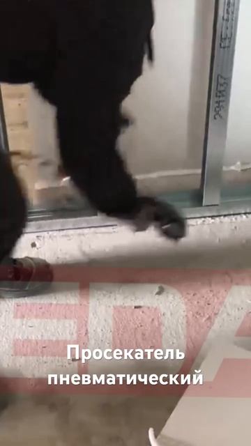 Пневматический просекатель для металлических профилей Hybest BRT80 смотреть онлайн