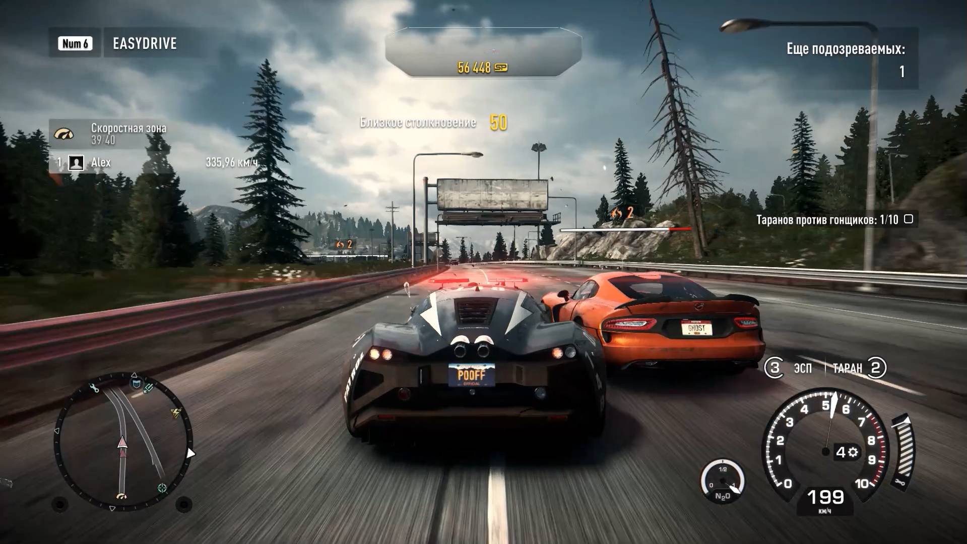 Need for Speed Rivals (ПОЛИЦЕЙСКИЙ) /3 Прохождение