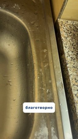 Люди, которые убираются, живут дольше Артикул на пасту WB #234577722 Ozon #1664064287