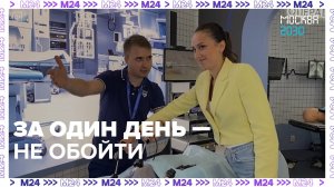 Что посмотреть на форуме-фестивале «Территория будущего. Москва 2030» — Москва 24|Контент
