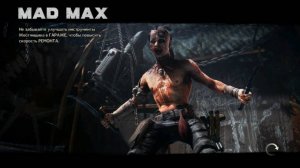 Mad Max Road Warrior  Безумный Макс прохождение