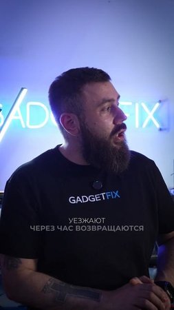iPhone 16 Pro Max умер при переносе данных