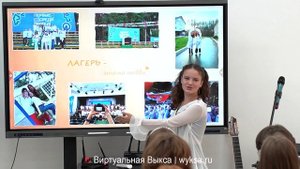 PechaKucha Youth в Выксе