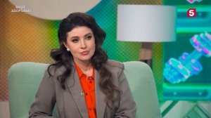 Ваше здоровье | №27