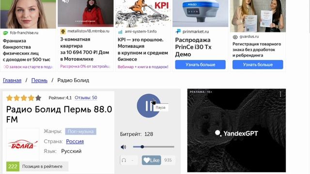 Отвод и таксация лесосек Пермский край.