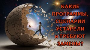 РЕВИЗИЯ ТВОЕГО ПОДСОЗНАНИЯ. ч.2. Таро кармы|Таро самопознание|Таро Божена
