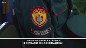 На страже родины и веры
