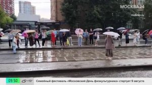 Ученые обнаружили в дожде и снеге опасный "вечный химикат" - Москва 24