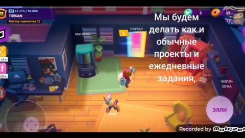 Тизер будущих видео