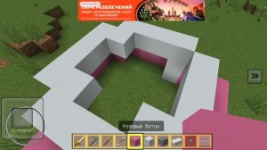 Дом торт в Майнкрафт!