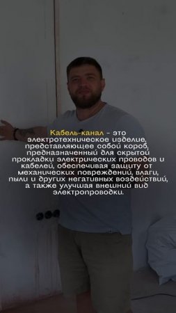 Подумай об этом на этапе дизайн проекта или черновой электрики