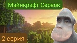 РАЗВИТИЕ НА СЕРВЕРЕ LUCKY_CRAFT / ПРАНКИ НАД ИГРОКАМИ #maincraft #майнкрафт #подпишись
