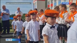 Костромские дошколята дали клятву юного спасателя