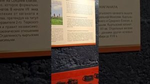 Музей естественной природы. Палеопарк. Элекмонар. Республика Алтай.