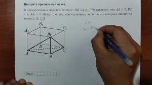 (профиль 3) 11