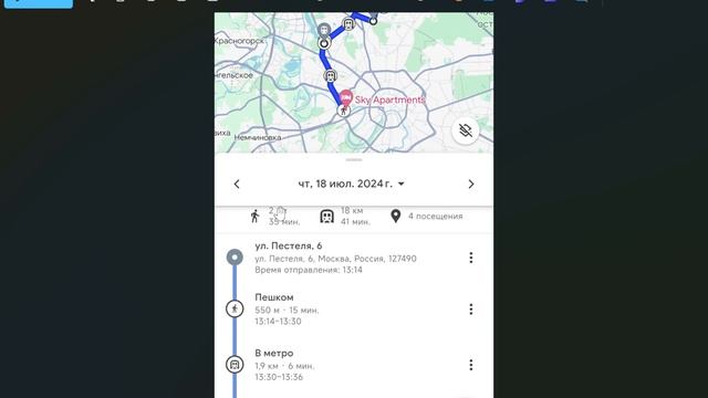 5 Глава пятая Конец Демо Режима
