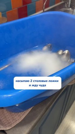 Артикул на чудо-очиститель WB #93550775 Ozon #655295171