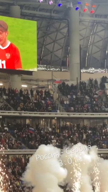 Россия - Сербия 3-0 с розыгрыша смотреть онлайн