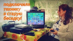 Воскрешаю технику из нулевых (спойлер: не всё выжило) 📺 Причем тут "Пока все дома"? 📼