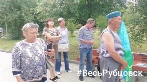 День ВДВ 2025 в Рубцовске