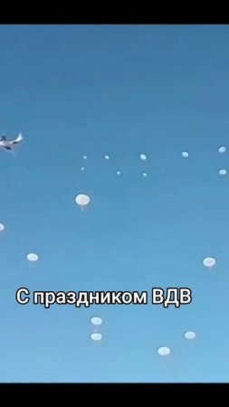 Желаем всем крепкого здоровья, чистого неба, верных товарищей, захватывающих полётов.