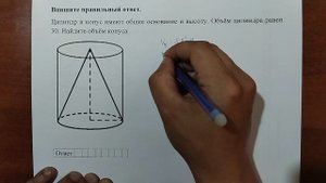 (профиль 3) 9