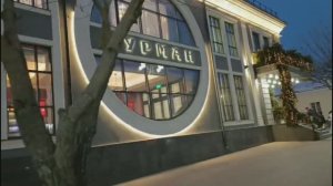 Ресторан Гурман в г. Омск.