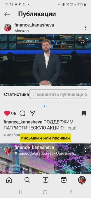 Присоединяйтесь в Акции!