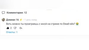 Vitya_17k отвечает мне на вопросы