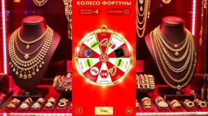 Колесо фортуны  Sunlight