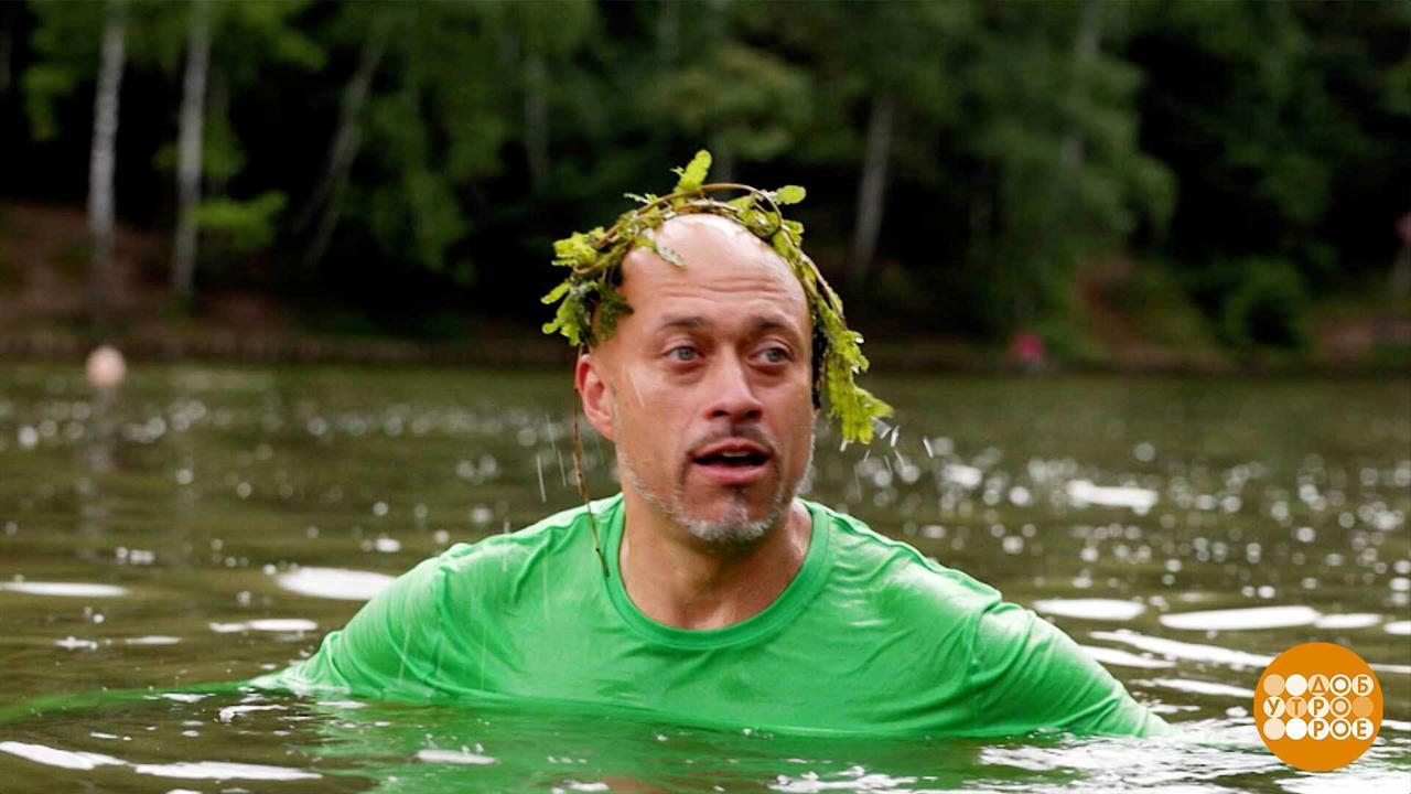 Папа вам не мама, он научит плавать. Доброе утро. Суббота. Фрагмент выпуска от 02.08.2025