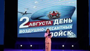 В ГДК Армавира прошел праздничный концерт в честь  ВДВ